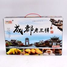 四川特产蜀都糕点成都老三样组合糕点488克特色传统休闲食品批发