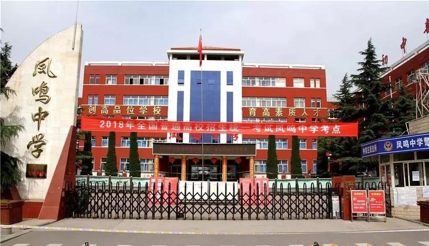 头条直击晋城一中泽州一中高考现场再次被这些人刷屏触动了所有人