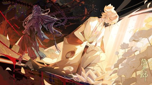 阴阳师阿修罗 帝释天