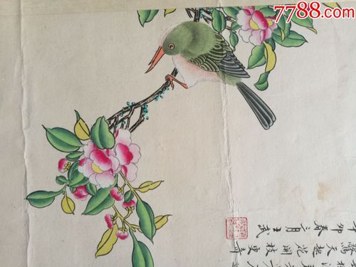 王武精美花鸟画(28·18mm)