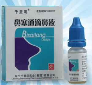 医药招商:千里明鼻塞通滴鼻液网络招商,在线代理