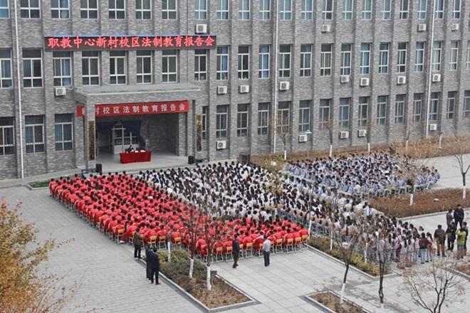 神木职教中心 - 新村校区举行法制教育专题讲座