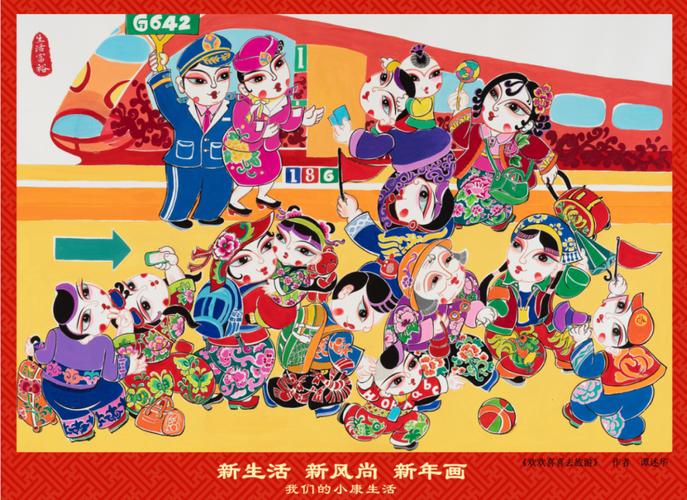 云端文艺 | "我们的中国梦"——文化进万家 长阳优秀舞台艺术作品线上