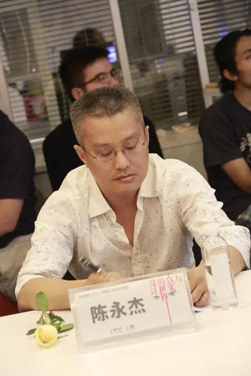 陈永杰
