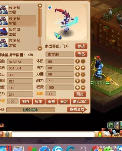 梦幻西游:又一个痴迷夜罗刹的老板!但是他出货了!