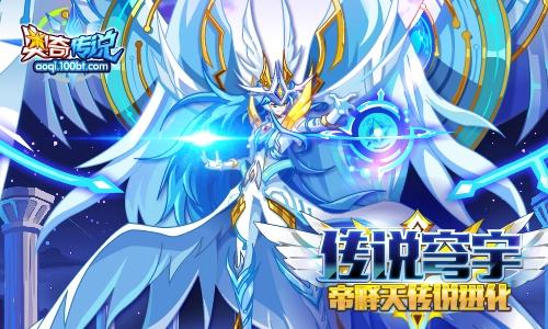 15预告 帝释天传说进化震撼登场!