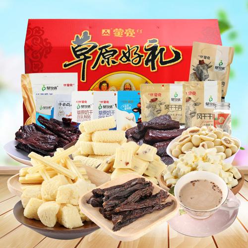 草原特产零食礼盒奶酪礼包内蒙古牛肉干