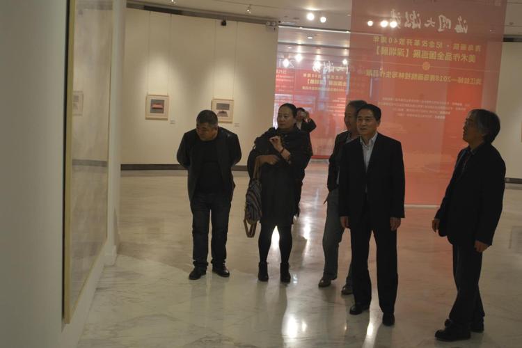 广东省美协副主席,深圳市文联专职副主席梁宇致辞