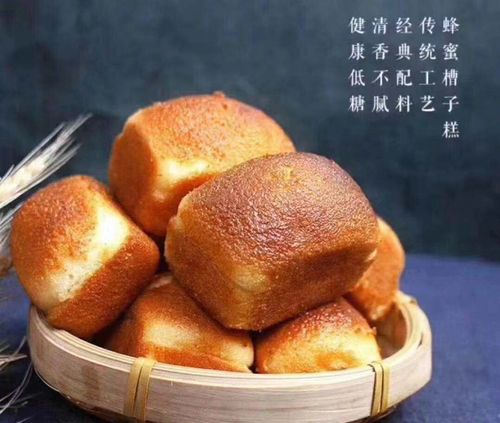 蠡县信誉楼-----蜜香园槽子糕,不仅仅是美味