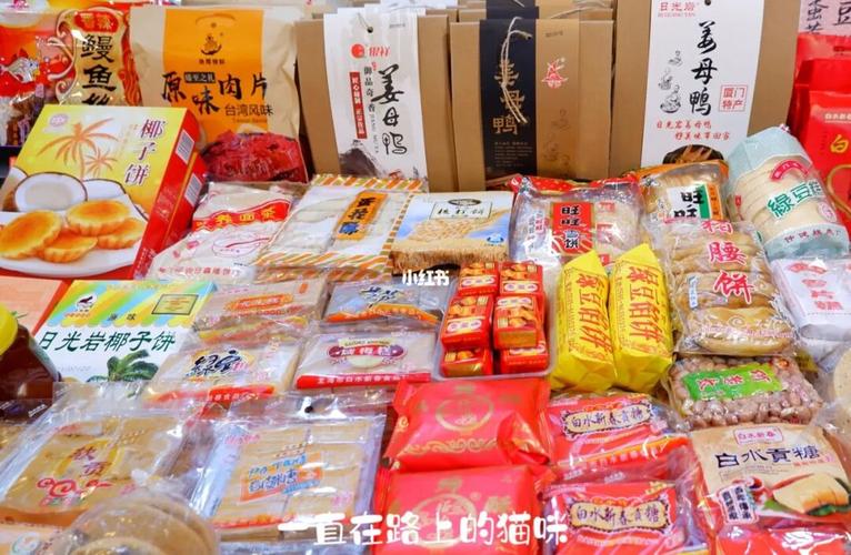 中山路上到处都是卖厦门特产的,但我知道那种都是游客店,只是外包装