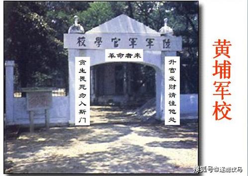 正如门口对联说的那样:升官发财请往他处,贪生怕死勿入斯门.