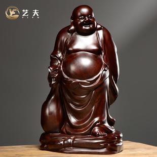 黑檀木雕布袋弥勒佛像摆件实木大肚笑佛家居客厅装饰红木工艺礼品