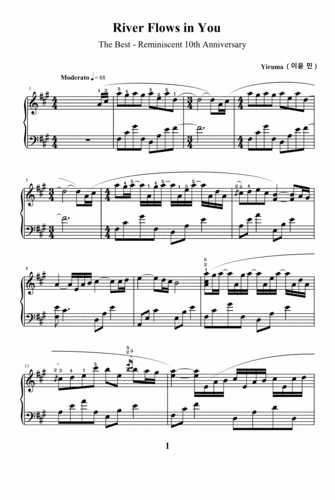 钢琴谱riverflowsinyou十周年版百分百原版安静版yiruma你的心河流淌
