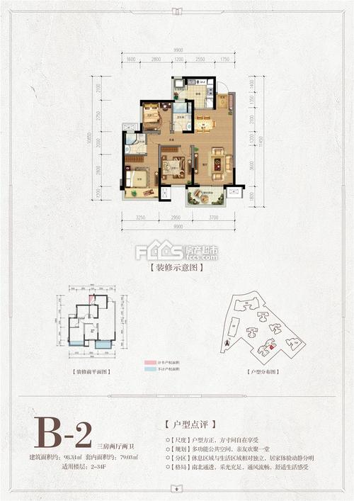 融创融公馆户型详情, 南宁新房, 楼盘信息 - 南宁房产超市网
