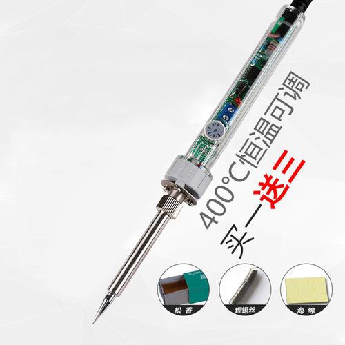 [中国五金电气网] 学生电烙铁 60w 恒温可调焊接工具 调温电烙铁套装