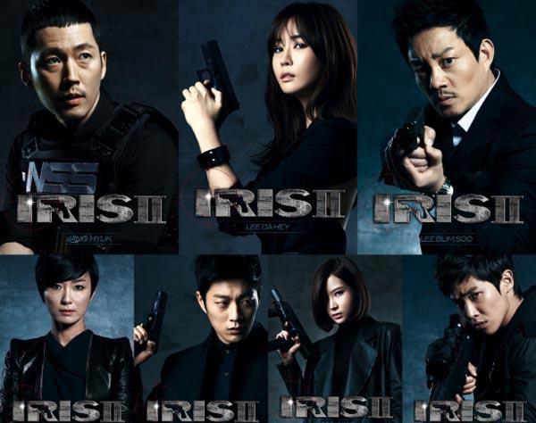 kbs iris2