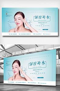 2020简约美容护肤深度补水美容展版权可商用