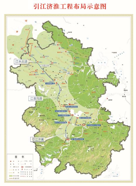 引江济淮工程前期工作快速推进