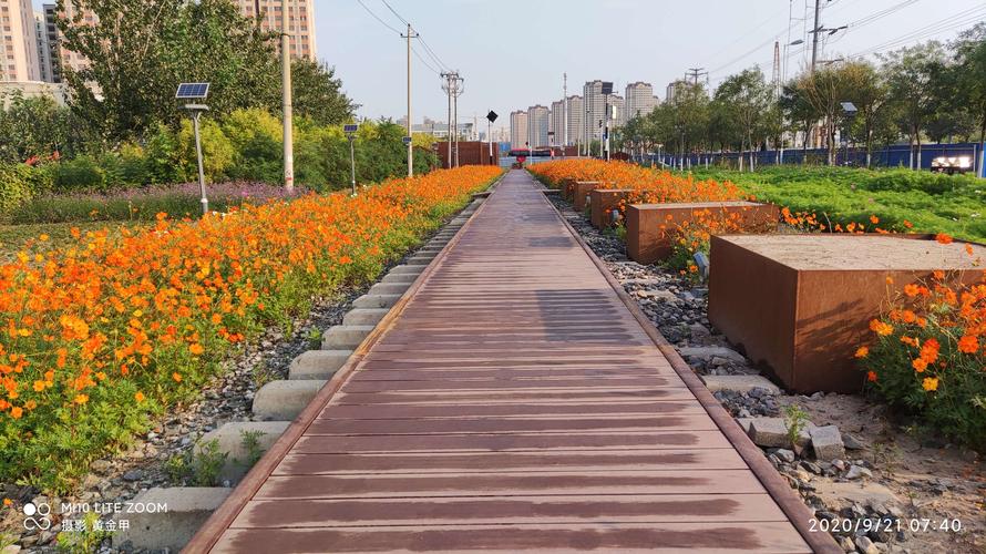 李七庄铁路公园