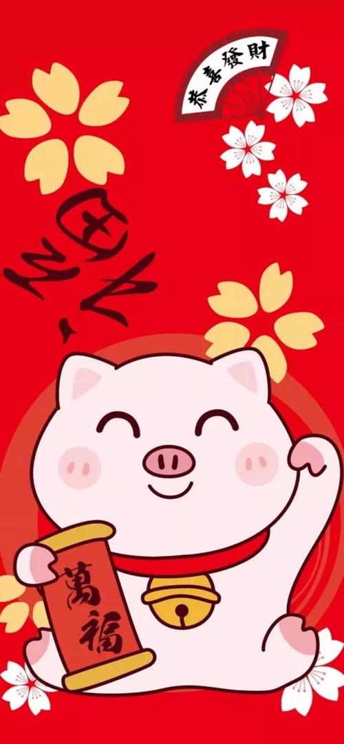 快来领取你的19年开运壁纸,红红火火过新年!