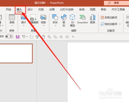 ppt 如何快速平铺图片?