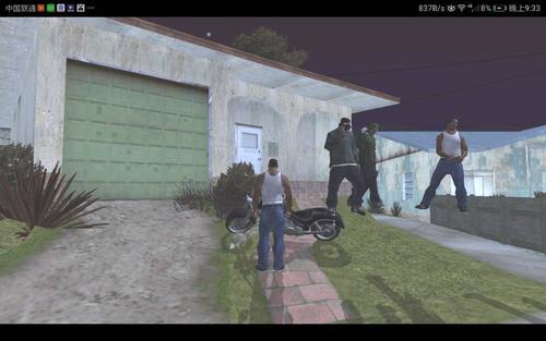 你们谁有比我还搞笑的圣安地列斯图片裁图?