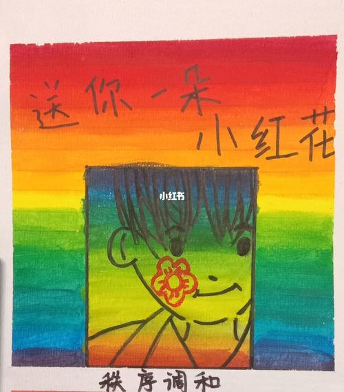 色彩调和作业_美术_美术色彩_人文_绘画