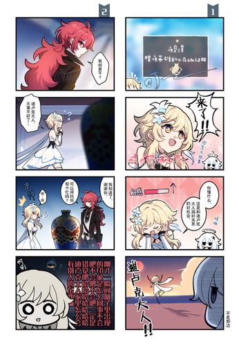 2020-04-158432/ 标签:羽枭凯亚迪卢克原神