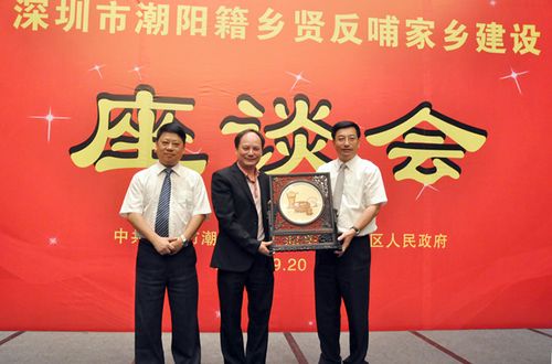 潮阳区组团赴深,惠开展乡贤反哺家乡募捐活动