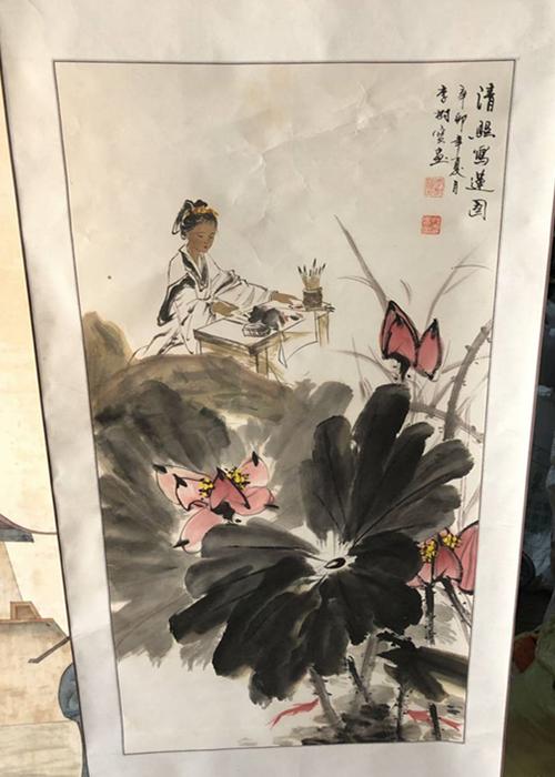 李树宝清照写莲图鉴定详情