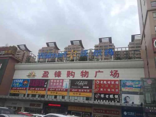 沃尔玛(盈锋莲湖广场店)-"塘厦一家比较大型的超市吧