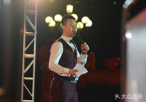 主持人宏亮