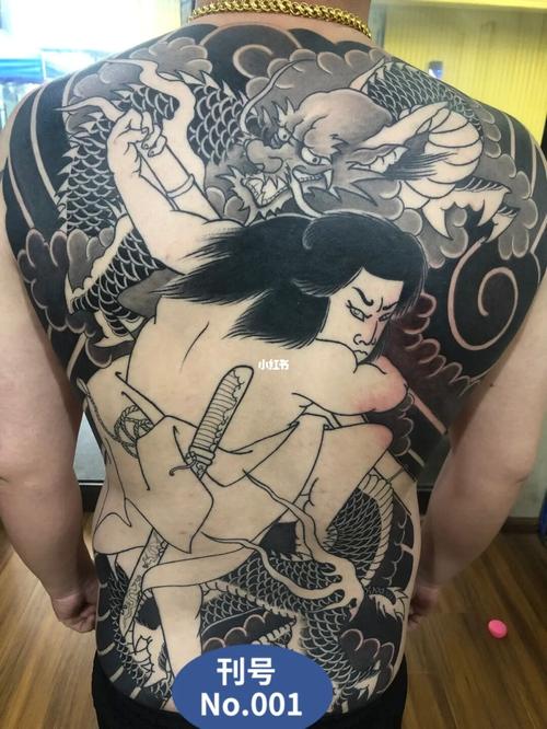 九纹龙史进,还剩彩色部分,目前做了四次_焦作市攻略_纹身_日式老传统