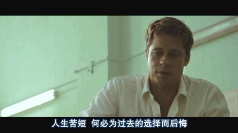 本杰明巴顿奇事返老还童往回走的人