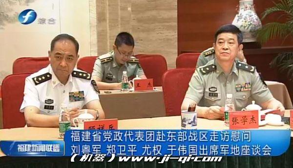 官方媒体证实:东部战区领导顾祥兵晋升中将军衔