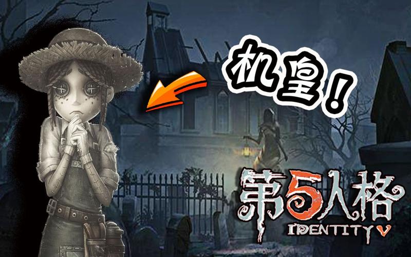 园丁小姐姐竟然一局开了五台密码机第五人格