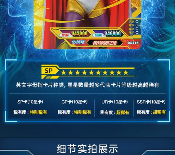 奥特曼卡片豪华版第25弹金卡收集册盲盒gp卡包sp卡牌全套一盒玩具豪华
