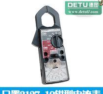 日本日置hioki 3127-10指针式钳形电流表 钳型表