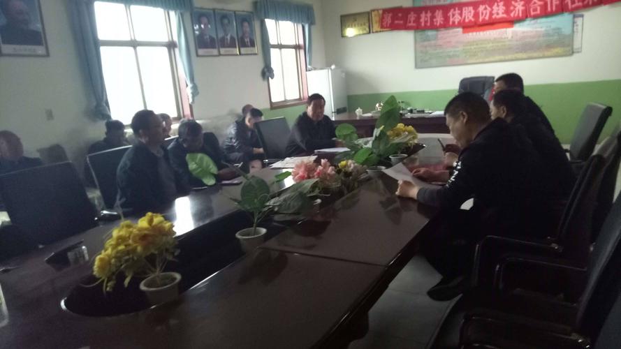 矿山镇郭二庄村一周工作总结(2019.0420--201904.27)