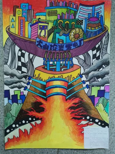 2020区优秀科幻画精品选