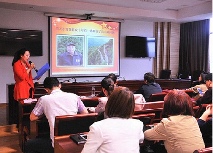 市审计局举办"学习党章党史,做有信念的共产党员"专题道德讲堂
