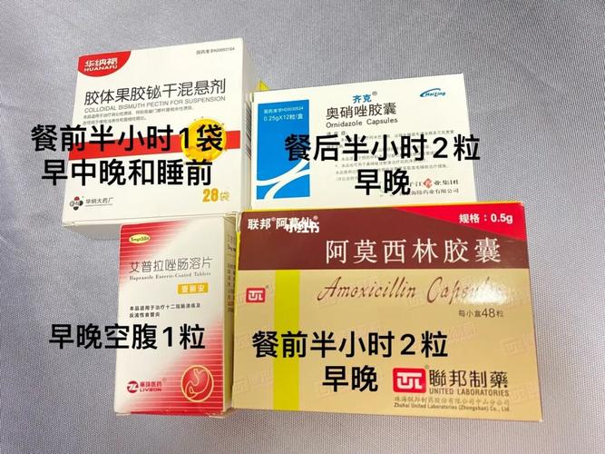 胃炎_胃癌_腹泻_抵抗力_便秘_药品_幽门螺杆菌_医疗健康_医疗药品