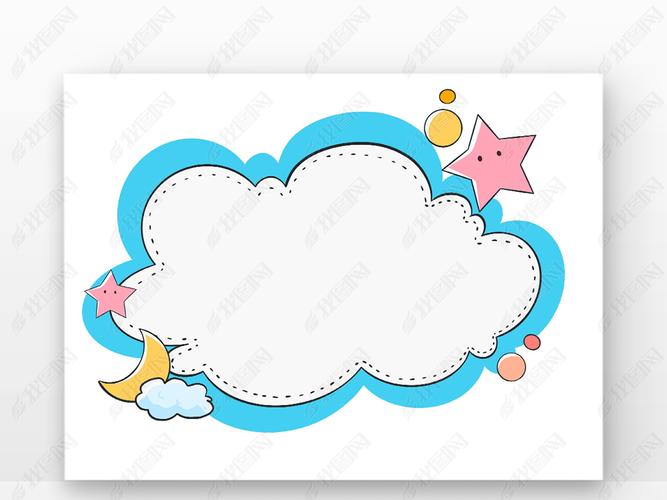 位置:>免抠元素>卡通手绘>其他>12云朵卡通边框蓝色月亮星星11024_768