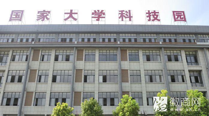 4月26日下午合肥国家大学科技园3u创客空间正式开业