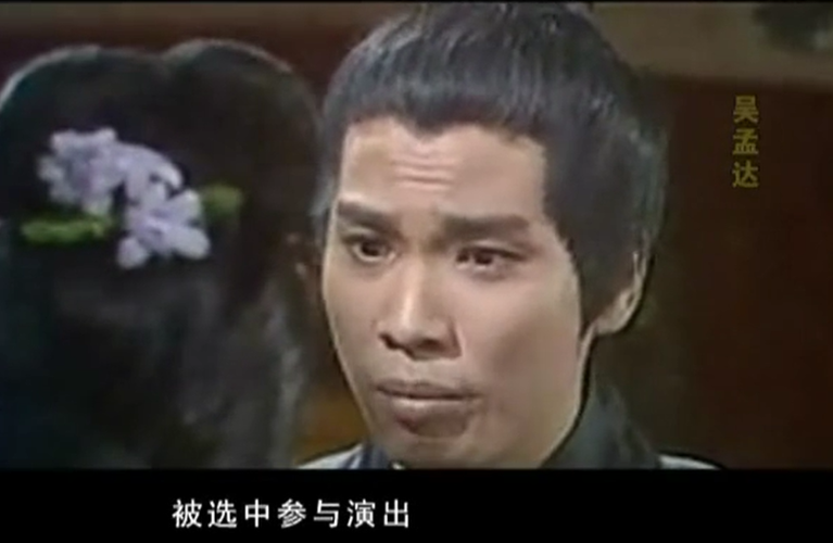 在周润发因为身高太高找不到戏拍时,吴孟达已经出入在各大片场.