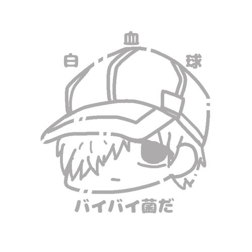 工作细胞-白细胞