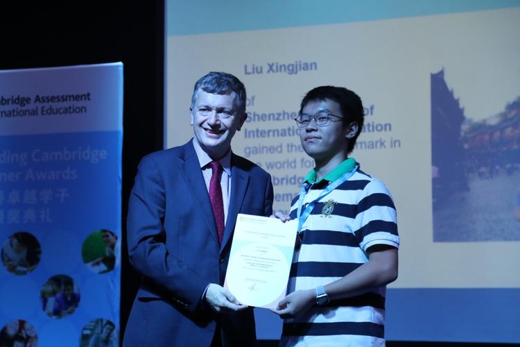 2018剑桥卓越学子颁奖典礼深国交主场