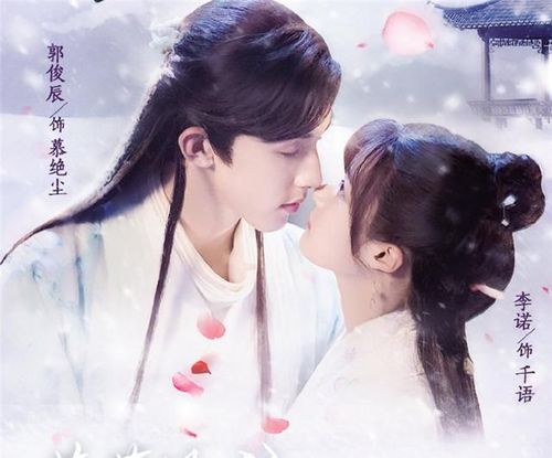 《师爷请自重》热播,优酷又一古装甜宠剧来袭,男主还是老熟人