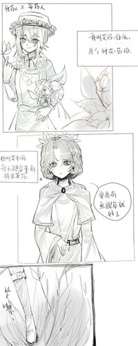 一颗盐