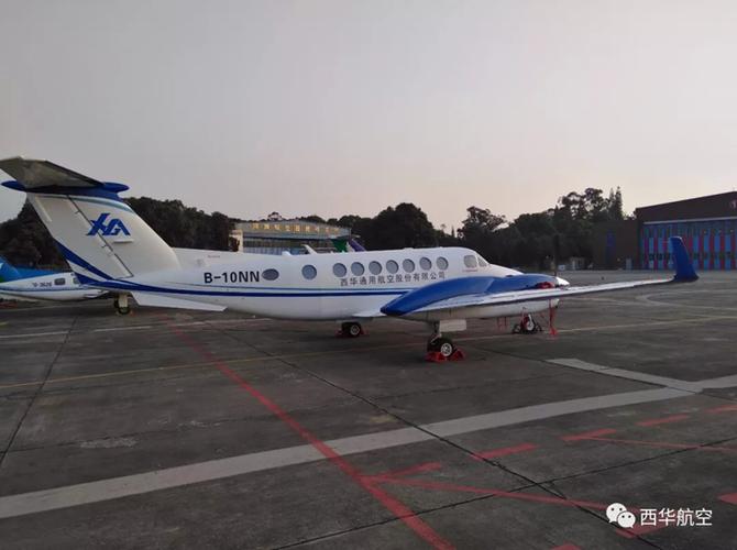 西华航空将开展人工增雨业务